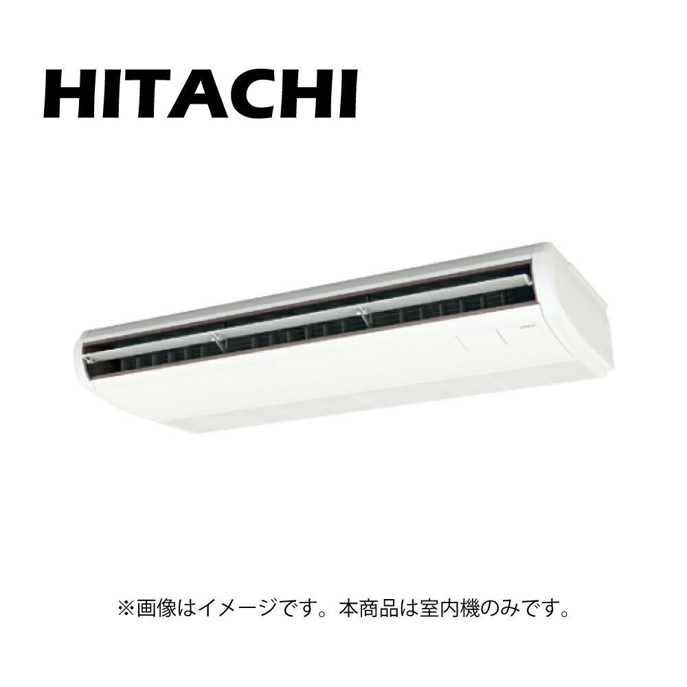業務用　日立パッケージエアコンディショナー型式 RPK-AP56K2　18畳対応 日立パッケージエアコンディショナー型式 RPK-AP56K2 18畳対応