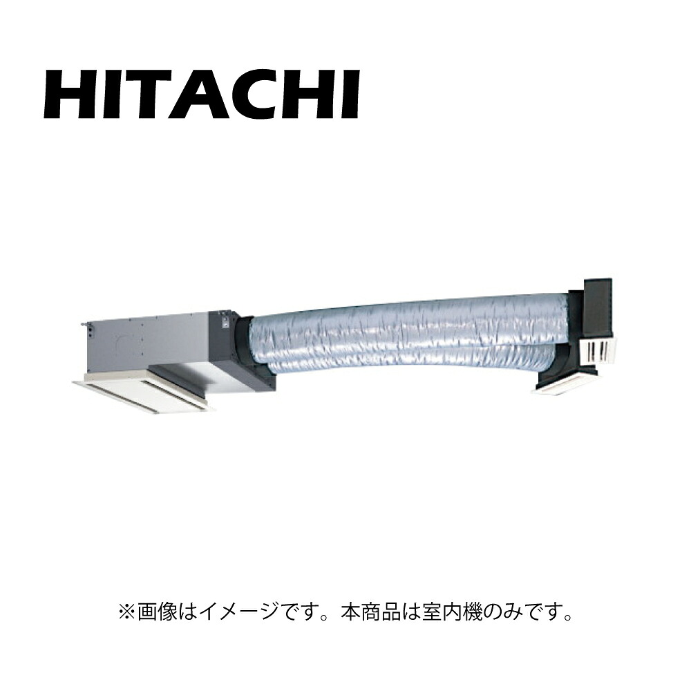 日立 RCB-GP50KA : ﾊﾟｯｹｰｼﾞｴｱｺﾝ    R32.R410A 室内機 ﾋﾞﾙﾄｲﾝ∴ 家電-ビルトイン・マルチエアコン-季節・空調家電