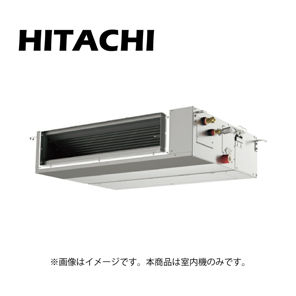 日立 RPI-GP63KAC (中静圧) : ﾊﾟｯｹｰｼﾞｴｱｺﾝ R32.R410A 室内機 天埋 中静圧∴