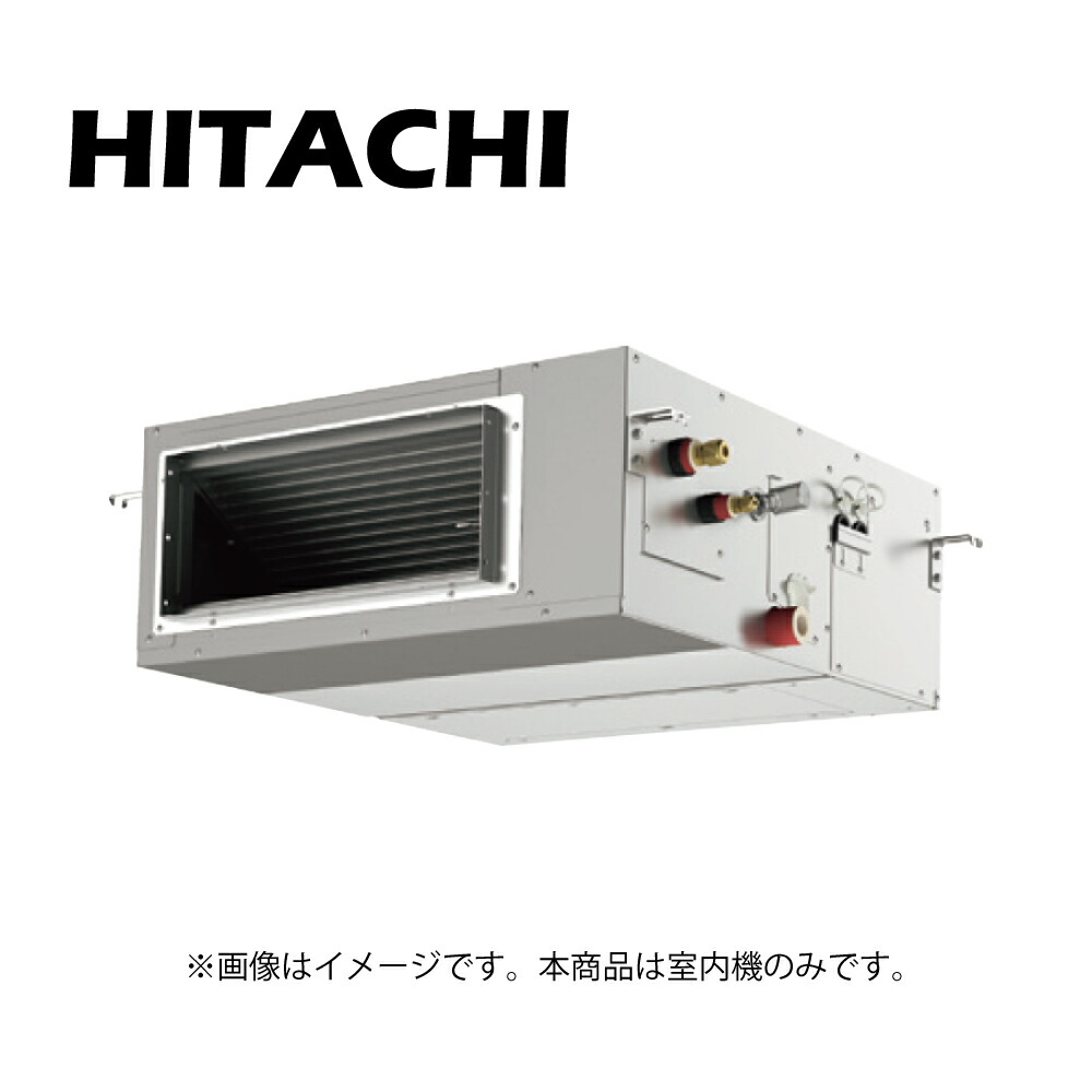 楽天市場】日立 RPI-GP112KA : ﾊﾟｯｹｰｼﾞｴｱｺﾝ R32.R410A 室内機 天埋 高