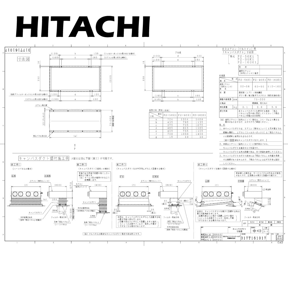 エアコン用吹出ユニット BPD-9WA fs.jpg