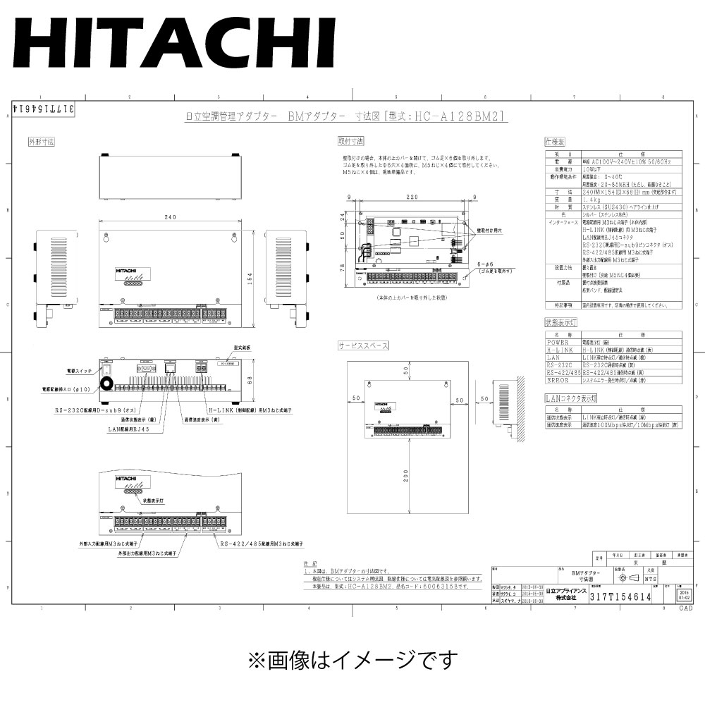 日立遠方制御アダプター　PSC-5RA　4個 楽天市場】【延長保証対応!!】HITACHI 遠方制御アダプター PSC