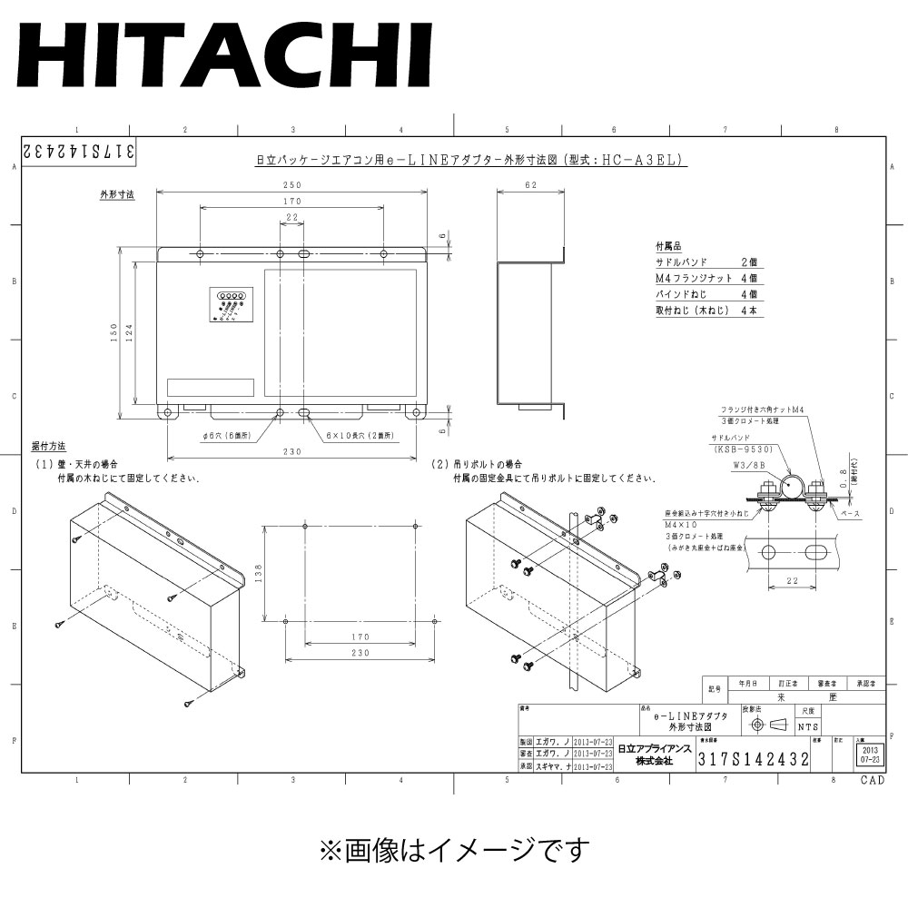 日立遠方制御アダプター　PSC-5RA　4個 楽天市場】【延長保証対応!!】HITACHI 遠方制御アダプター PSC