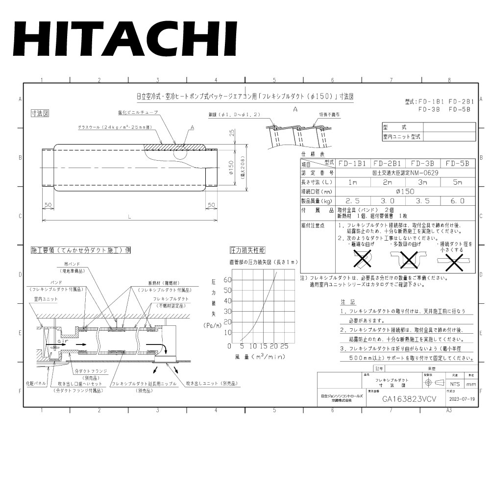 エアコン用吹出ユニット BPD-9WA エアコン用吹出ユニット BPD-9WA
