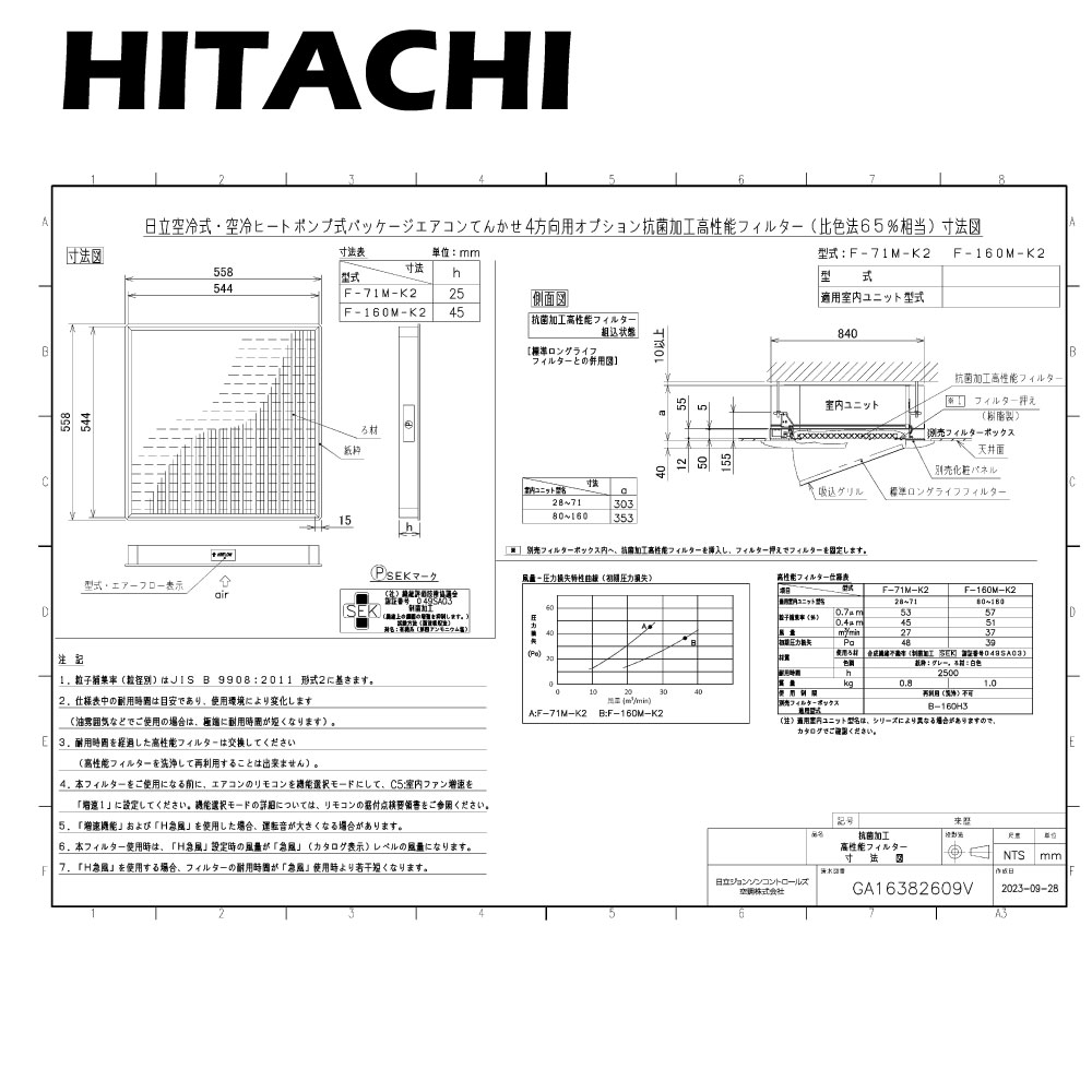 楽天市場】日立 F-90LD-D (天ｶｾ2方向 RCID-AP,GP22K~ 90K用