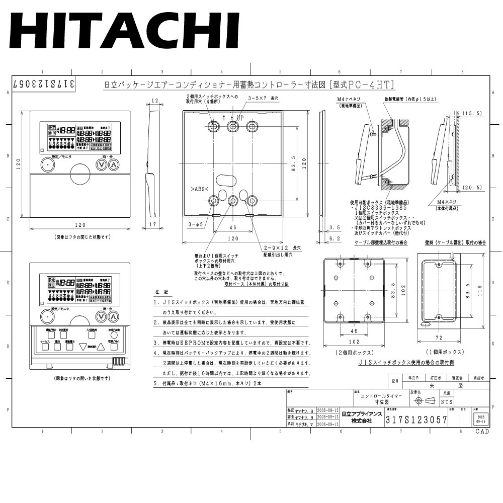 pc-4ht.jpg