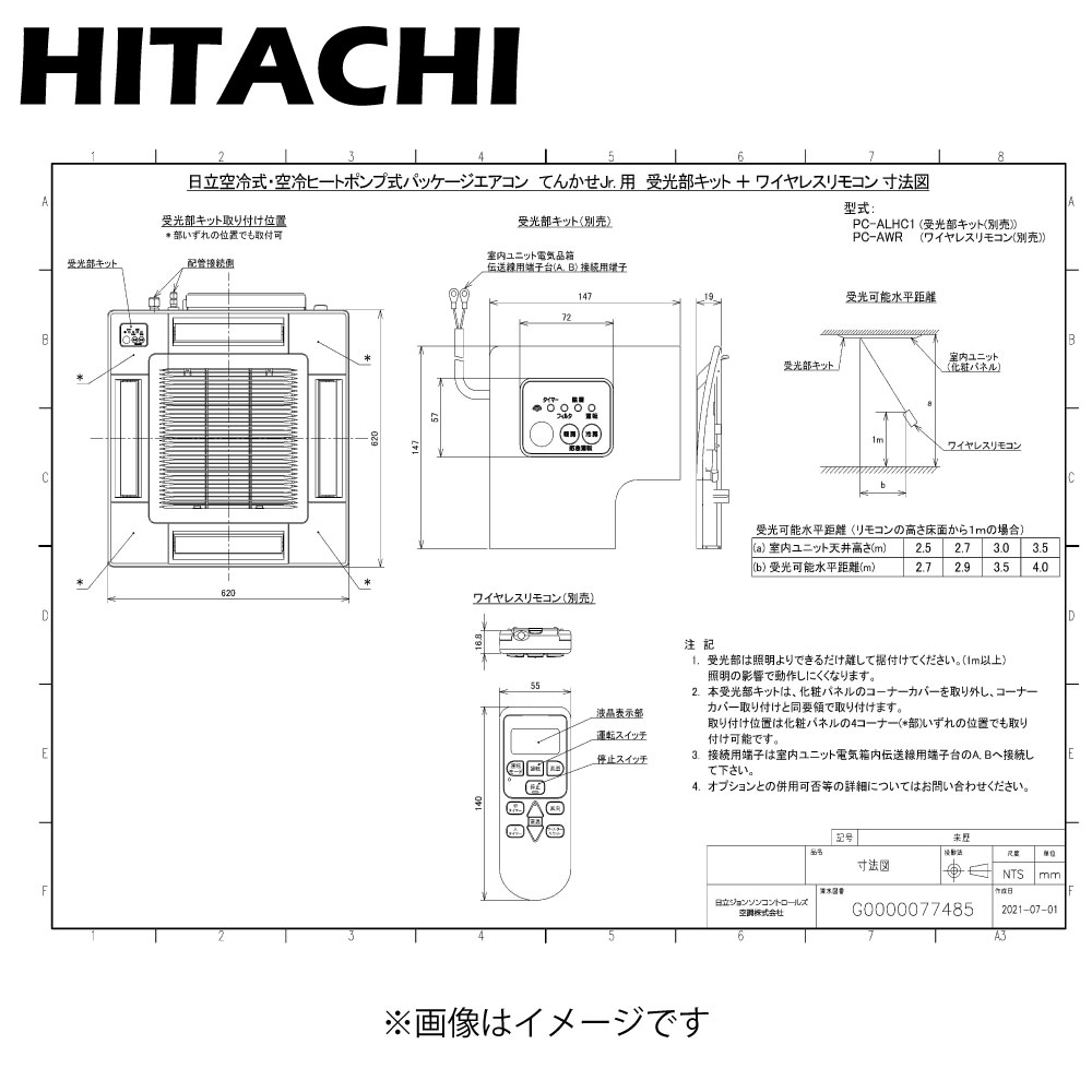 pc-alhc1.jpg