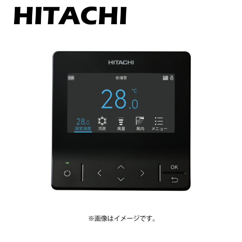 HITACHI 日立　エアコン用リモコン PC-ARFG2 楽天市場】【地域に拠りあす楽在庫あり】日立 PC-ARFG2 : ﾘﾓｺﾝ