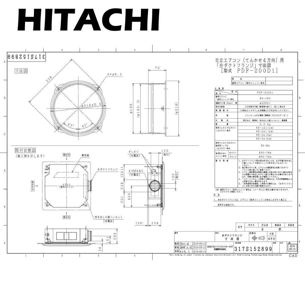 楽天市場】【地域に拠りあす楽 在庫あり】日立 BPD-7WA : ﾀﾞｸﾄ 吹出し