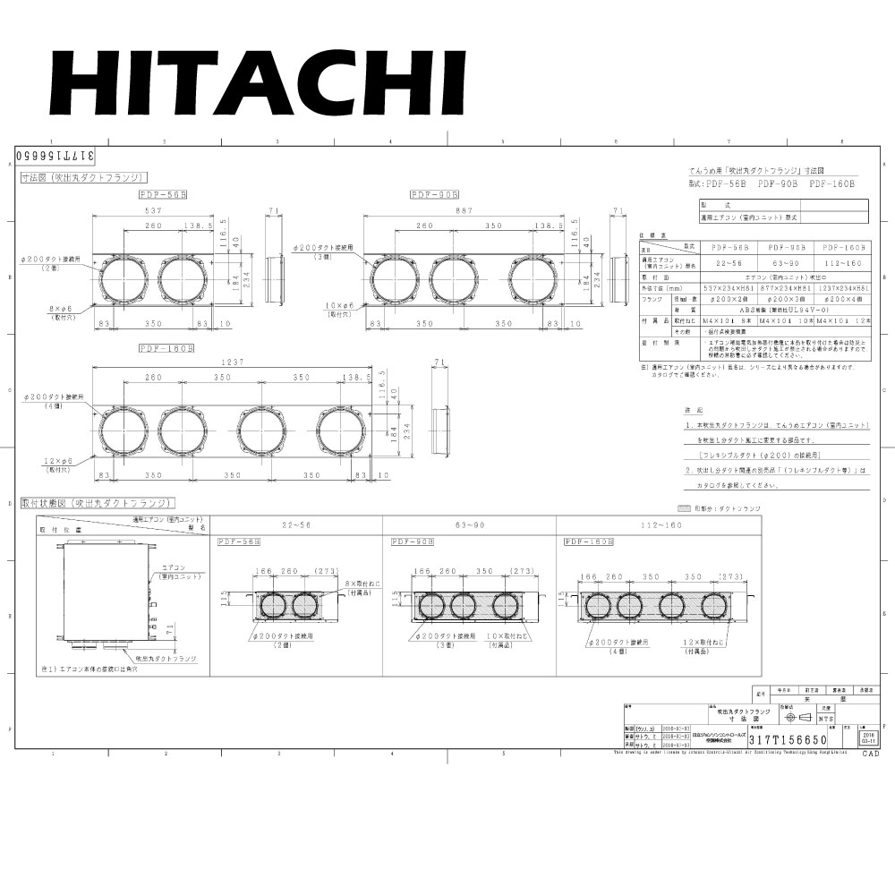 エアコン用吹出ユニット BPD-9WA 楽天市場】日立 BPD-9WA : ﾀﾞｸﾄ 吹出しﾕﾆｯﾄ(200)∴ : たね葉