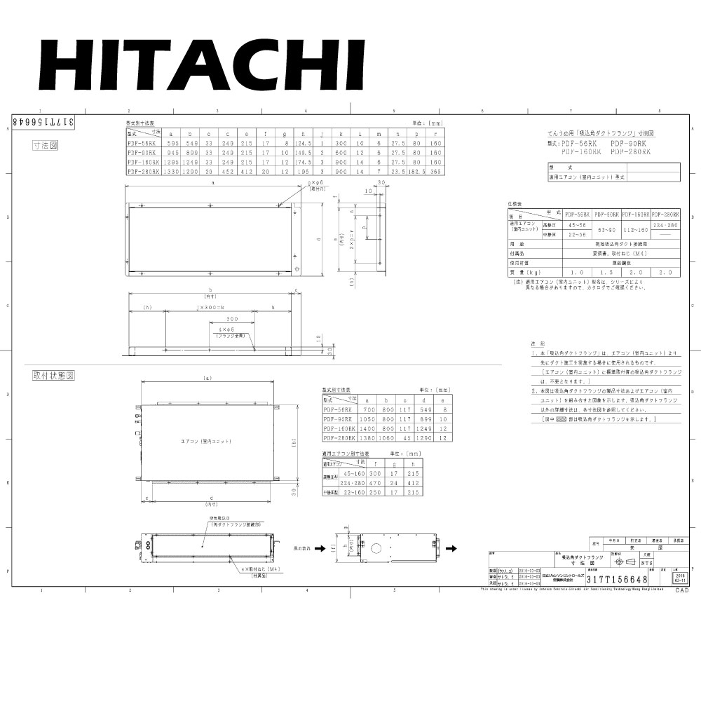 エアコン用吹出ユニット BPD-9WA 日立 【】日立 BPD-7WA : ダクト 吹出しユニット(200) : たね葉
