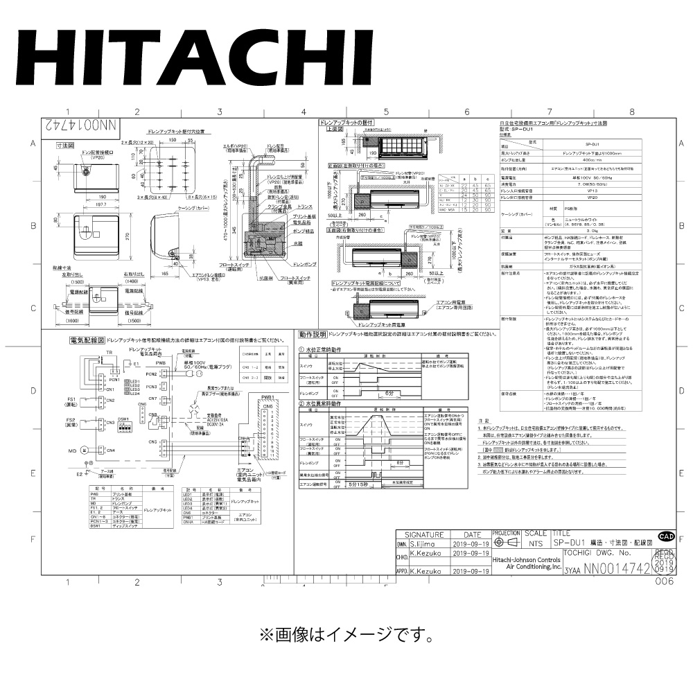 オーケー器材㈱ K-DUP42G 出口ドレンホース 15m: エアコン配管