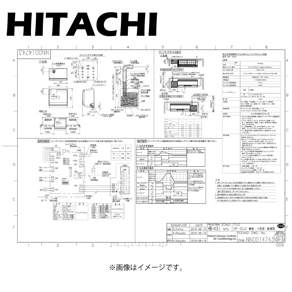 K-DUP44G オーケー器材 エアコン設置用部材 ドレンポンプキット
