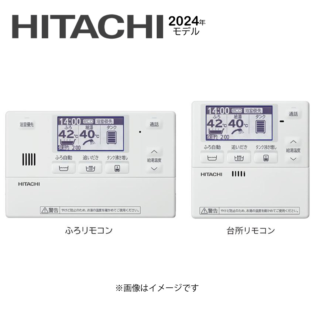 楽天市場】⊥【】ノーリツ FT-92SW (0500674) (89L) : オイルタンク 90L 角 楽天市場】⊥【】ノーリツ FT-92SW (0500674) (89L) : オイルタンク 90L 角