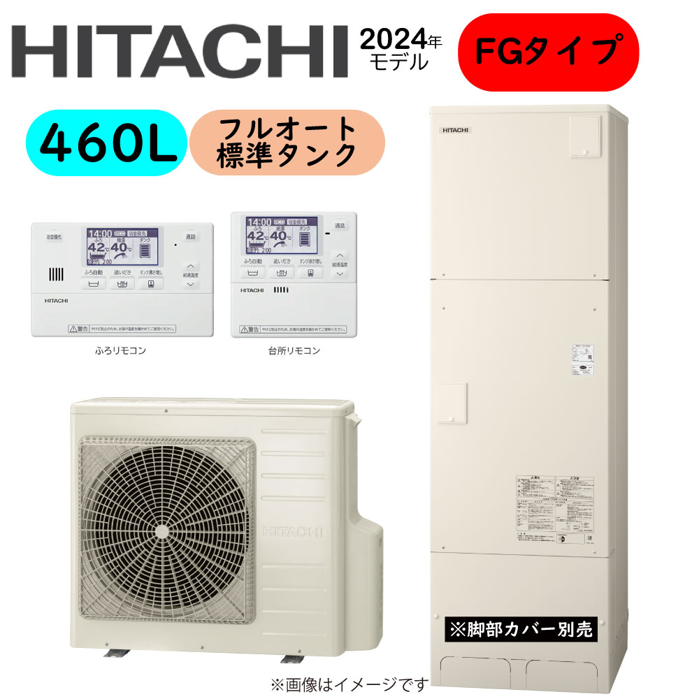 日立エコキュート部品 パワ－モジュ－ル基盤 BHP-HA450 064 欠品部品 日立エコキュート部品 パワ－モジュ－ル基盤 BHP-HA450 064 欠品部品