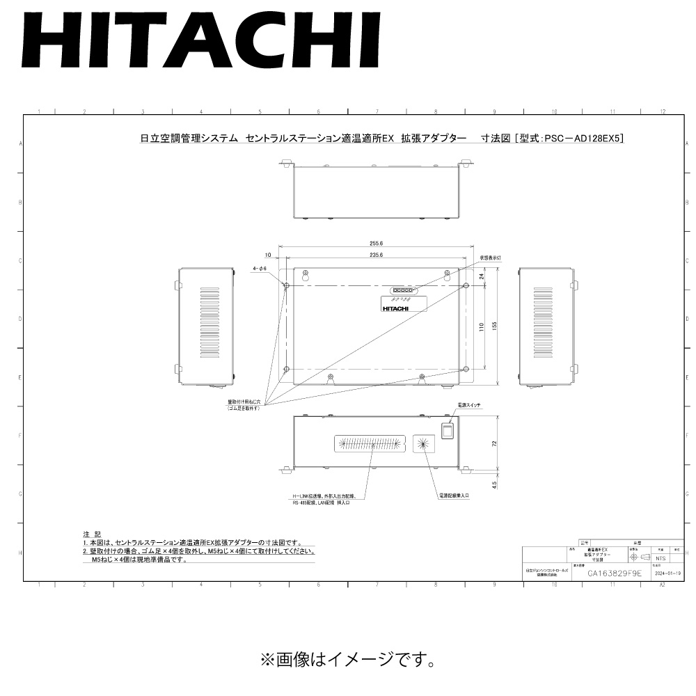 楽天市場】日立 PSC-A32MN2 (受注対応) : 集中制御 ｾﾝﾄﾗﾙｽﾃｰｼｮﾝ 適温