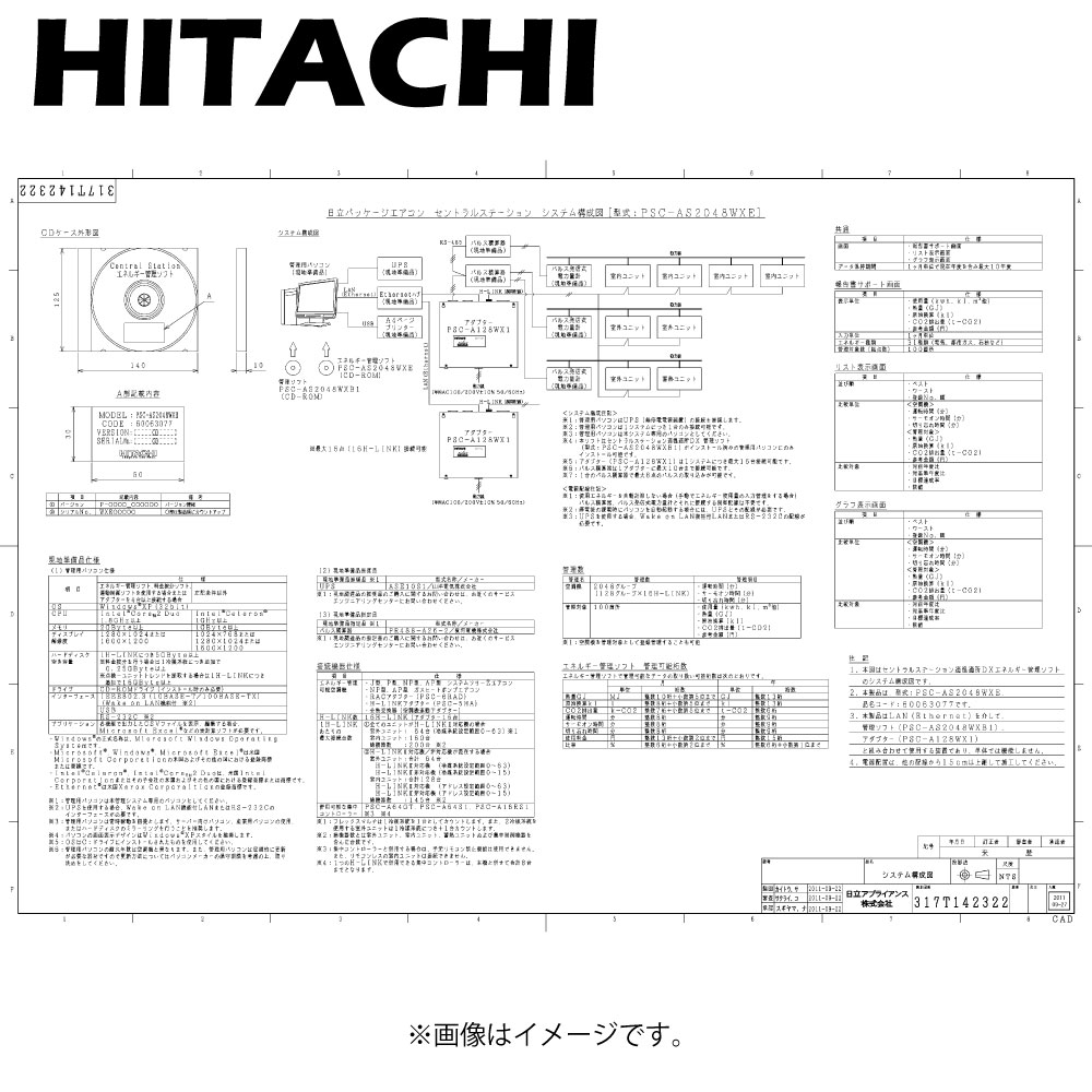 楽天市場】日立 PSC-A32MN2 (受注対応) : 集中制御 ｾﾝﾄﾗﾙｽﾃｰｼｮﾝ 適温