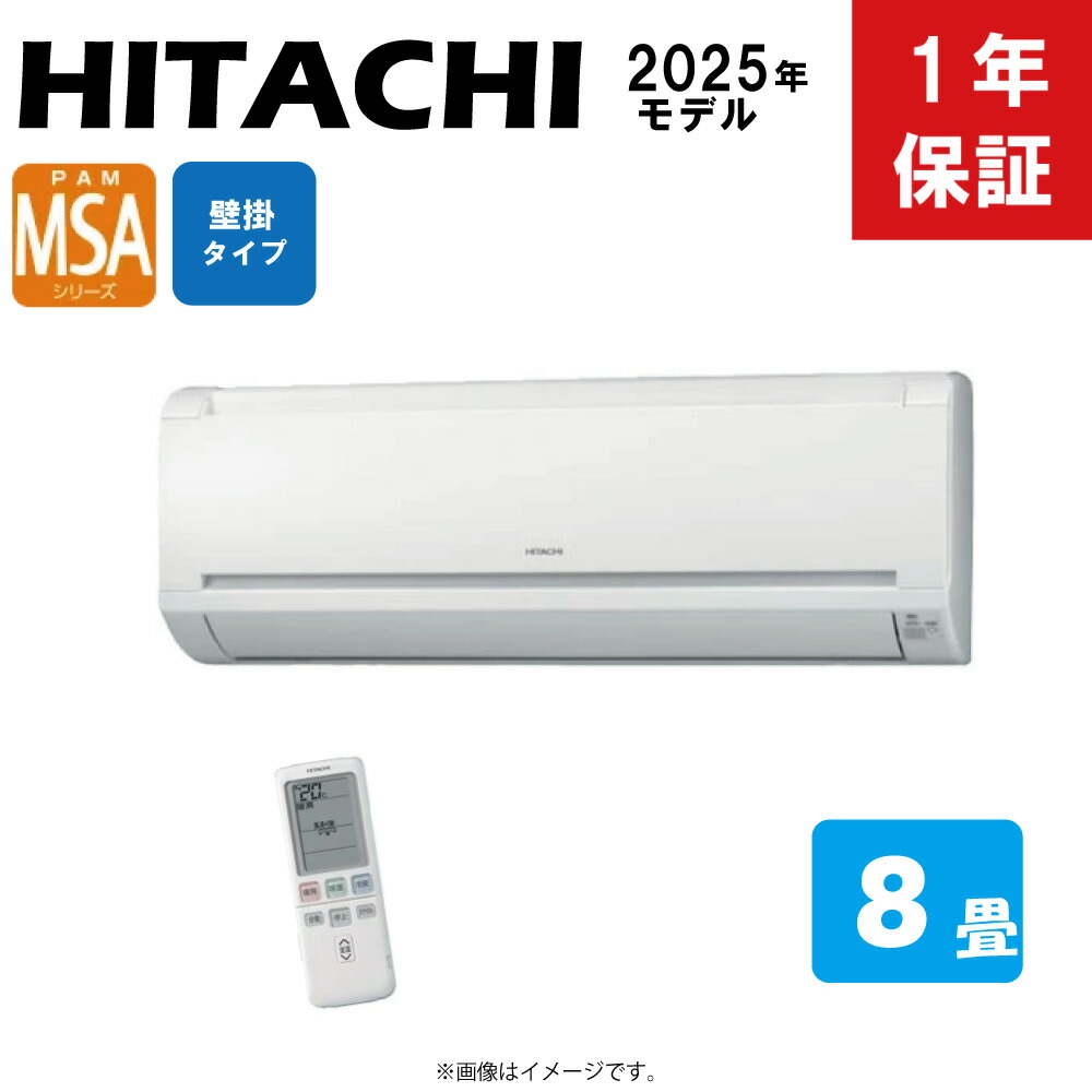 楽天市場】日立 P-AP160NAE3(R) (達人ﾌﾟﾚﾐｱﾑ RCI-AP,GP28K~160K