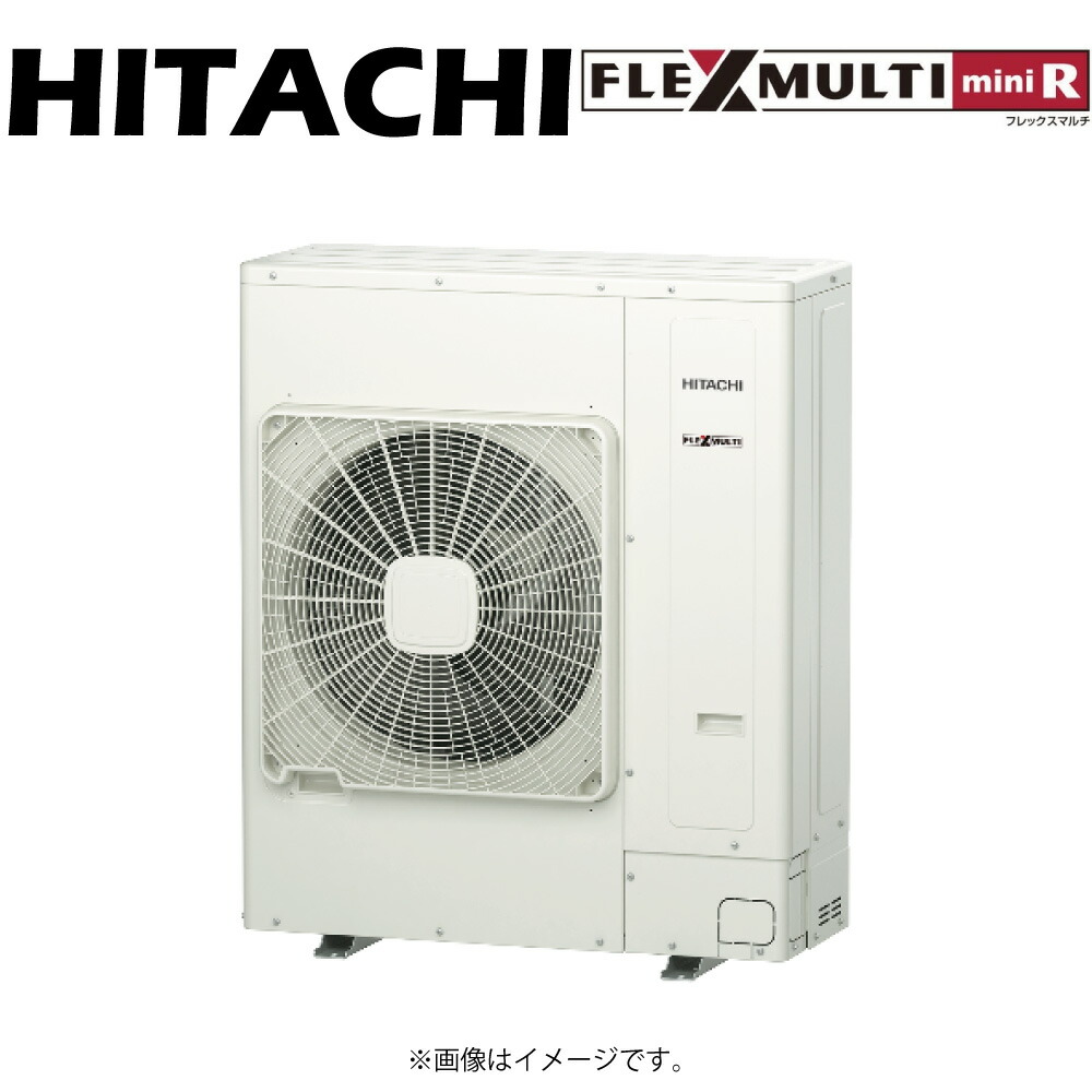 ⊥･日立 RAS-AP160SSMR  : ﾌﾚｯｸｽﾏﾙﾁ-mini-R (ﾘﾆｭｰｱﾙ型) SSMRｼﾘｰｽﾞ 屋外機のみ 6意気込み  R410A 三相200V ∴
