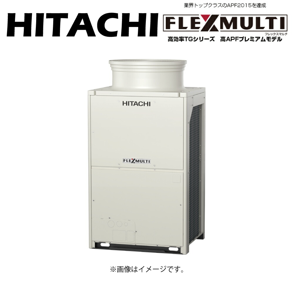 楽天市場】⊥・日立 RAS-GP560TS 冷暖切換型 高効率 TSｼﾘｰｽﾞ 省