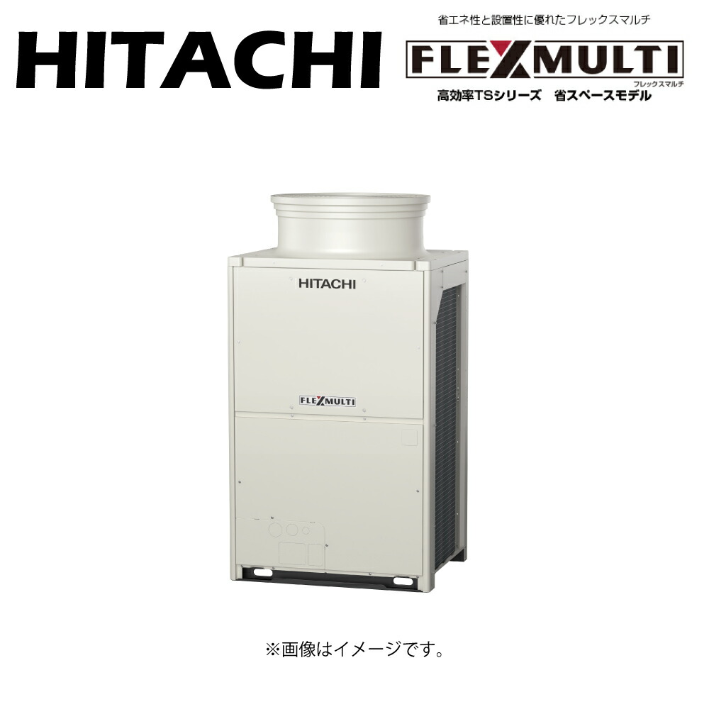 楽天市場】⊥・日立 RAS-GP280TZ 冷暖切換型 高効率 TZｼﾘｰｽﾞ 高COPﾓﾃﾞﾙ