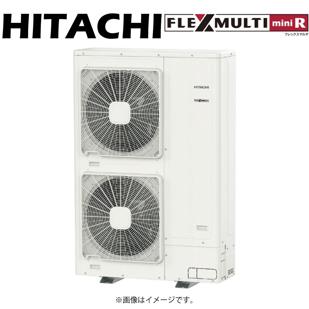 ⊥･日立 RAS-AP335SSMR  : ﾌﾚｯｸｽﾏﾙﾁ-mini-R (ﾘﾆｭｰｱﾙ型) SSMRｼﾘｰｽﾞ 屋外機のみ 12意気込み  R410A 三相200V ∴