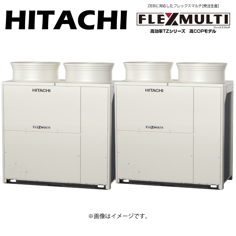 楽天市場】⊥・日立 RAS-GP280TZ 冷暖切換型 高効率 TZｼﾘｰｽﾞ 高COPﾓﾃﾞﾙ