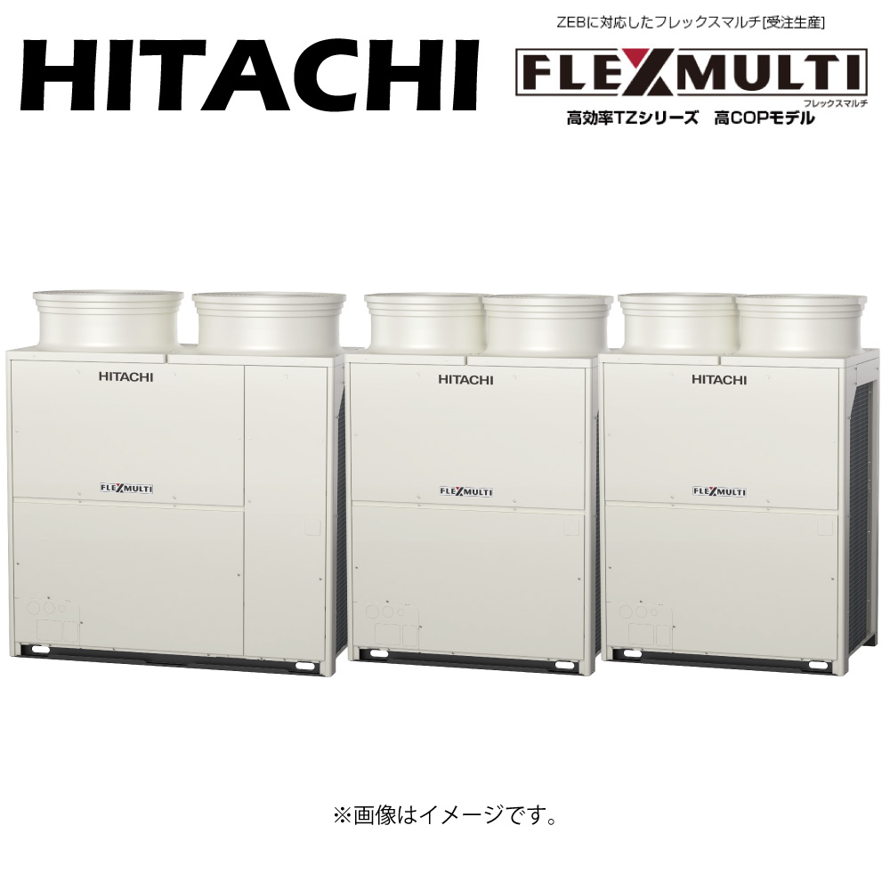 楽天市場】⊥・日立 RAS-GP560TZ(RAS-GP280TZ+RAS-GP280TZ) +接続配管