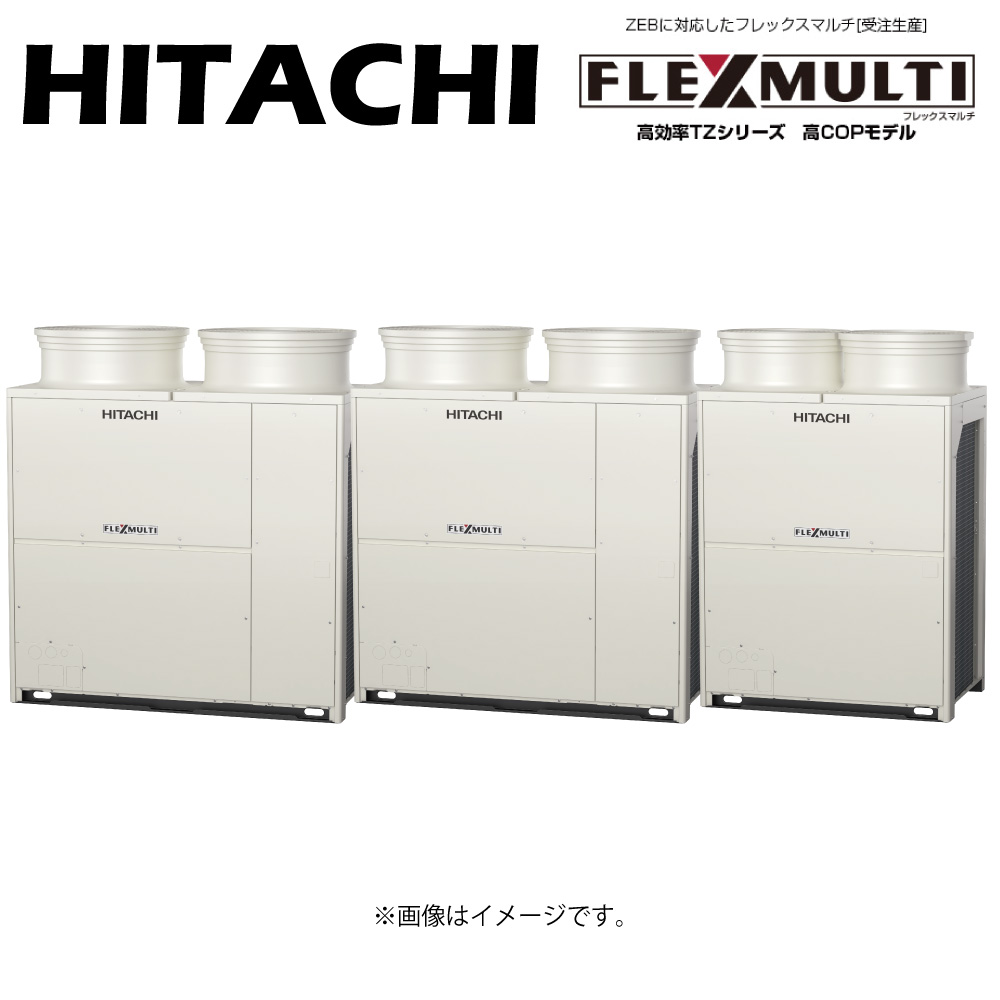 楽天市場】⊥・日立 RAS-GP560TZ(RAS-GP280TZ+RAS-GP280TZ) +