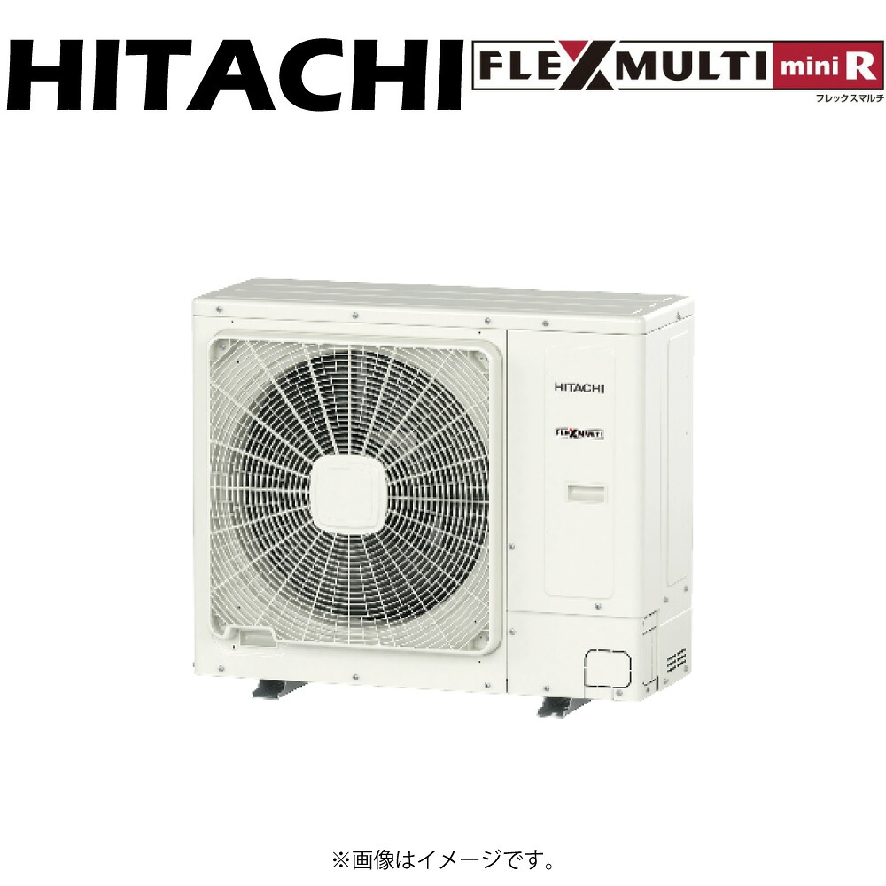 ⊥･日立 RAS-AP80SSMR  : ﾌﾚｯｸｽﾏﾙﾁ-mini-R (ﾘﾆｭｰｱﾙ型) SSMRｼﾘｰｽﾞ 屋外機のみ 3意気込み  R410A 三相200V ∴