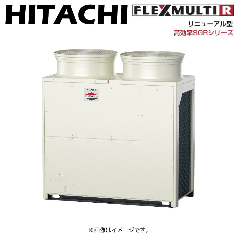 楽天市場】⊥・日立 RAS-AP280SSR ﾘﾆｭｰｱﾙ型 冷暖切換型 高効率 SSR