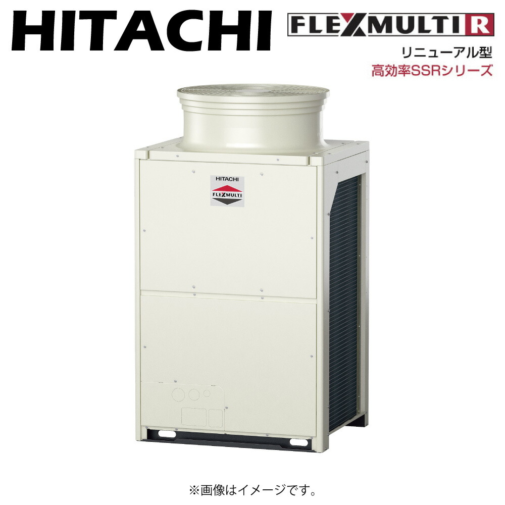 売り切り最終値下げ新品購入 2015年室外機 型式 RAS-AP80SH2 RAS-XJ9025D-W 日立 XJシリーズ 壁掛形 29畳程度 シングル 室内