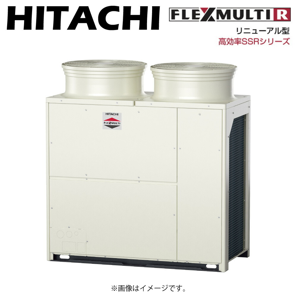 主に18畳まで対応！日立！HITACHI！RAS-SV28Xセット 主に18畳まで対応！日立！HITACHI！RAS-SV28Xセット