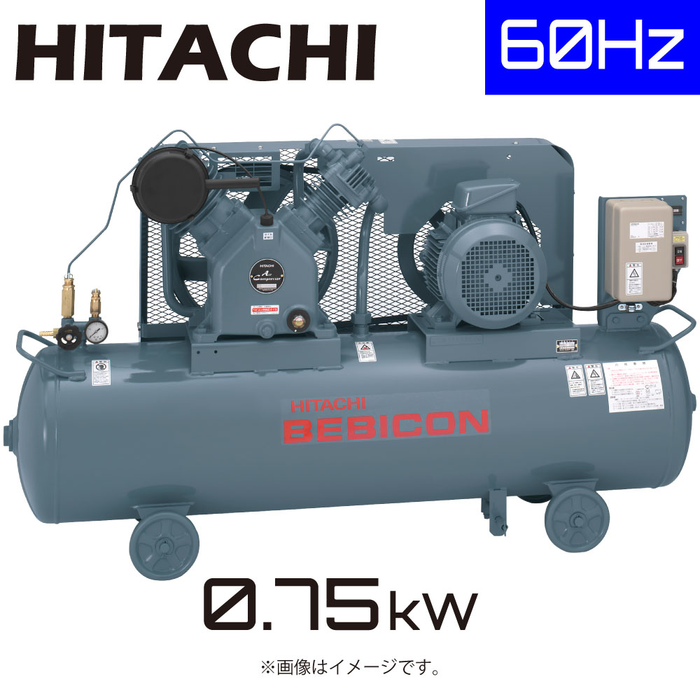 日立産機ｼｽﾃﾑ 0.75U-9.5VP6 (1902-0808) 三相200V 61kg : ﾍﾞﾋﾞｺﾝ 自動ｱﾝﾛｰﾀﾞ式 直入 60Hz 0.75kW HITACHI ｺﾝﾌﾟﾚｯｻｰ ∴
