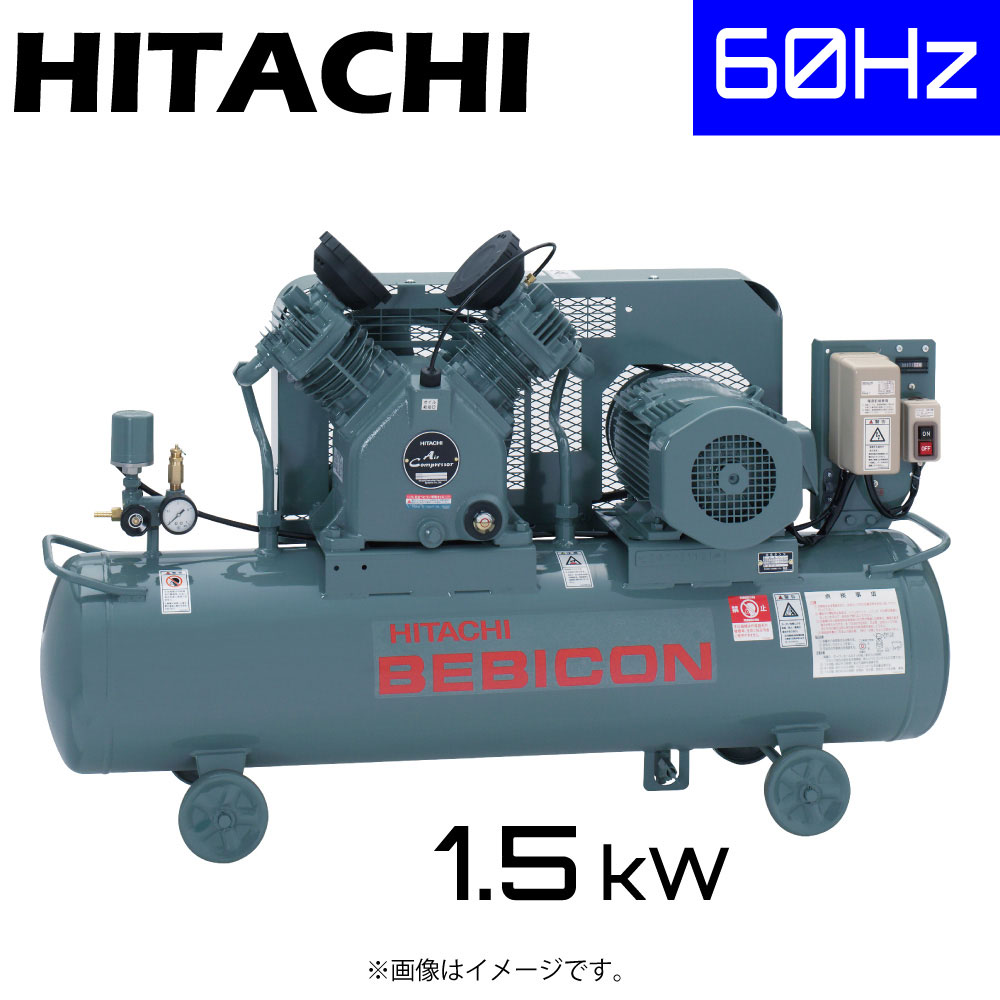 日立産機ｼｽﾃﾑ 1.5P-9.5VP6 (1902-1108) 三相200V 93kg : ﾍﾞﾋﾞｺﾝ 圧力開閉器式 直入 60Hz 1.5kW HITACHI ｺﾝﾌﾟﾚｯｻｰ ∴