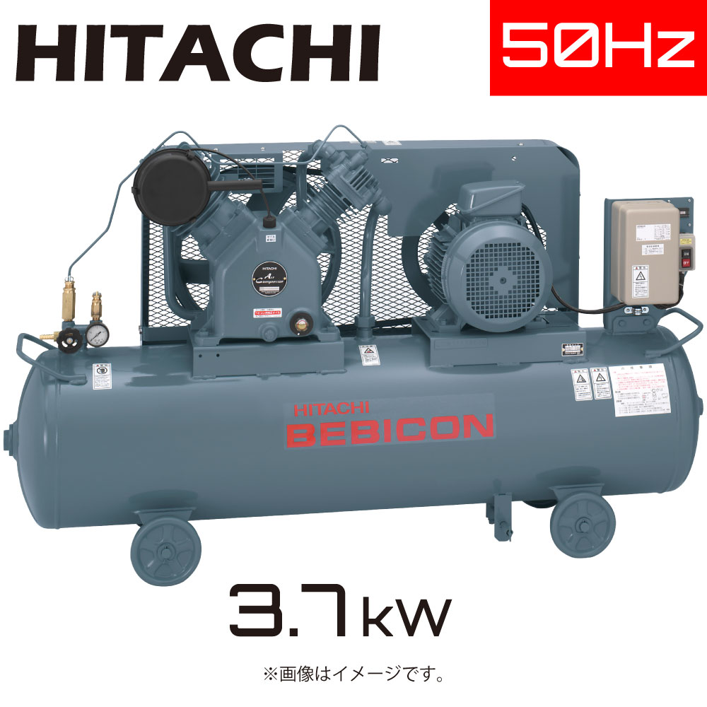 日立産機ｼｽﾃﾑ《3.7U-9.5VP5》(50サイクル) (1902-3203) 三相200V 174kg : ﾍﾞﾋﾞｺﾝ 自動小銃ｱﾝﾛｰﾀﾞ式 直入 3.7kW HITACHI ｺﾝﾌﾟﾚｯｻｰ ∴