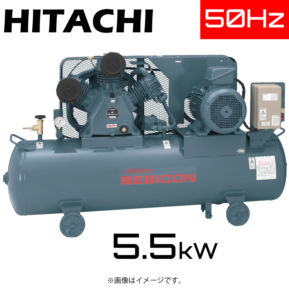 日立産機ｼｽﾃﾑ 5.5P-9.5VP5 (1902-4103) 三相200V 230kg : ﾍﾞﾋﾞｺﾝ 圧力開閉器式 直入 50Hz 5.5kW HITACHI ｺﾝﾌﾟﾚｯｻｰ ∴