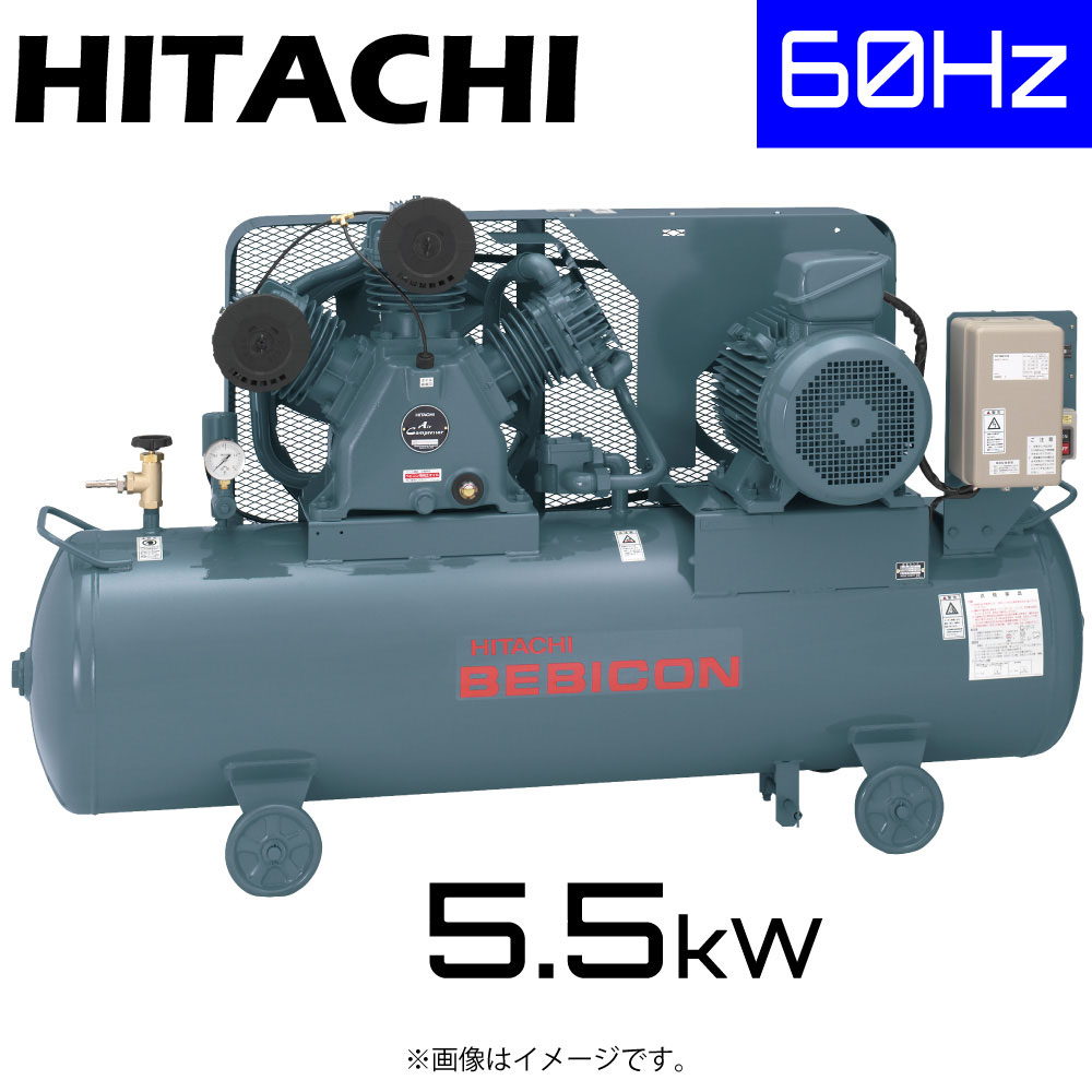 日立産機システム 5.5P-9.5VP6 (1902-4108) 三相200V 230kg : ベビコン 圧力開閉器式 直入 60Hz 5.5kW HITACHI コンプレッサー ∴