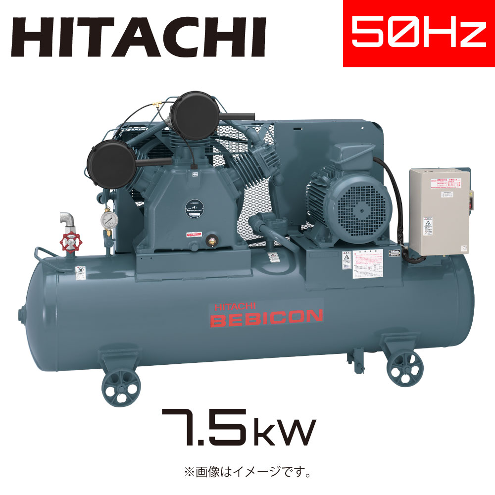 日立産機ｼｽﾃﾑ 7.5U-9.5VP5 (1902-5203) 三相200V 271kg : ﾍﾞﾋﾞｺﾝ 自動ｱﾝﾛｰﾀﾞ式 直入 50Hz 7.5kW HITACHI ｺﾝﾌﾟﾚｯｻｰ ∴