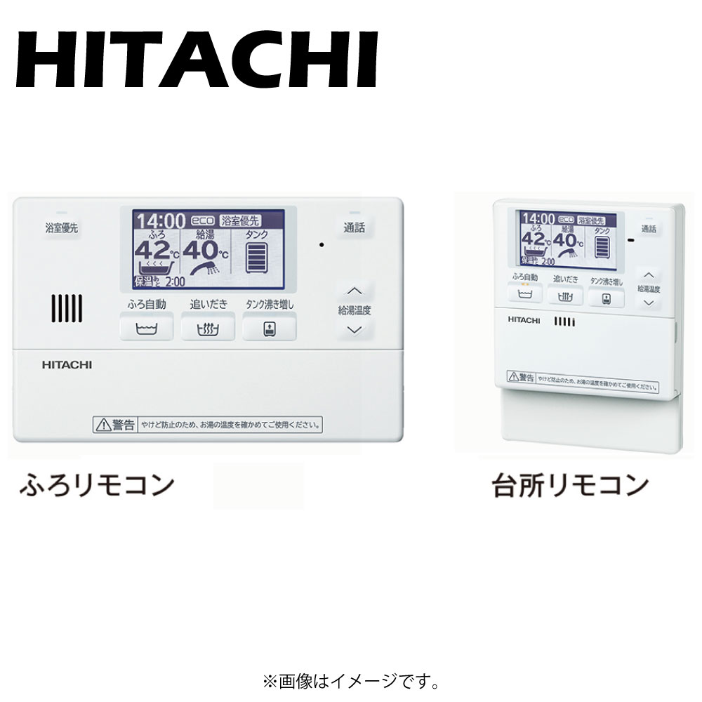 【領域に拠り 店卸し資産あり】日立 BER-X1FT      : ｴｺｷｭｰﾄ用 無線電話ローカルエリアネットワーク相応うﾘﾓｺﾝ                 R07∴