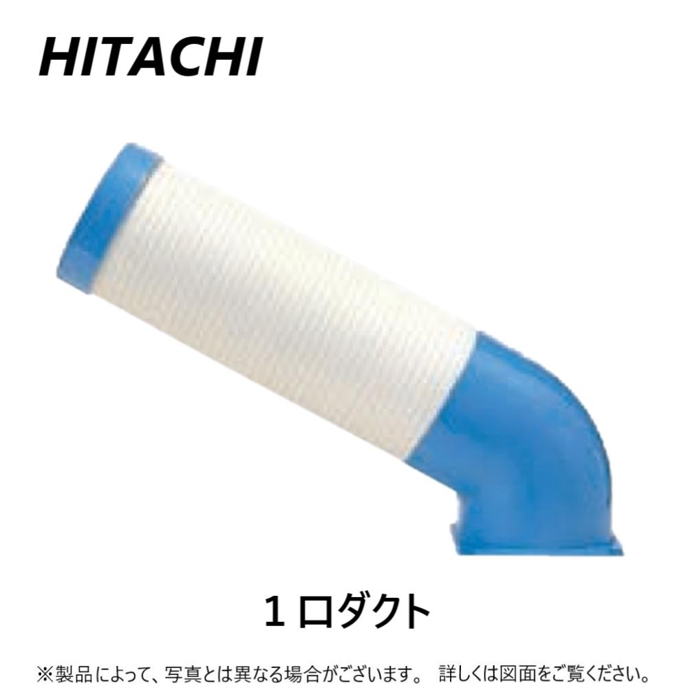 楽天市場】【あす楽対応品在庫あり】日立 ｽﾎﾟｯﾄｴｱｺﾝ 一人用 床置 手動1口ﾀﾞｸﾄ付 R02 : SR-P20YE8 +  DH-S125P60B 単100V∴ ｽﾎﾟｯﾄｸｰﾗｰ : たね葉