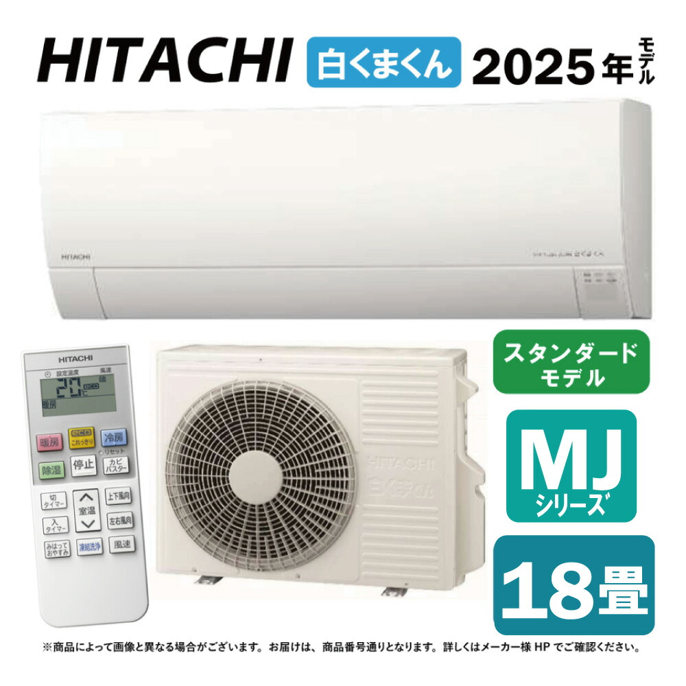 楽天市場】【地域に拠りあす楽 在庫あり】日立《RAS-AJ4025D W