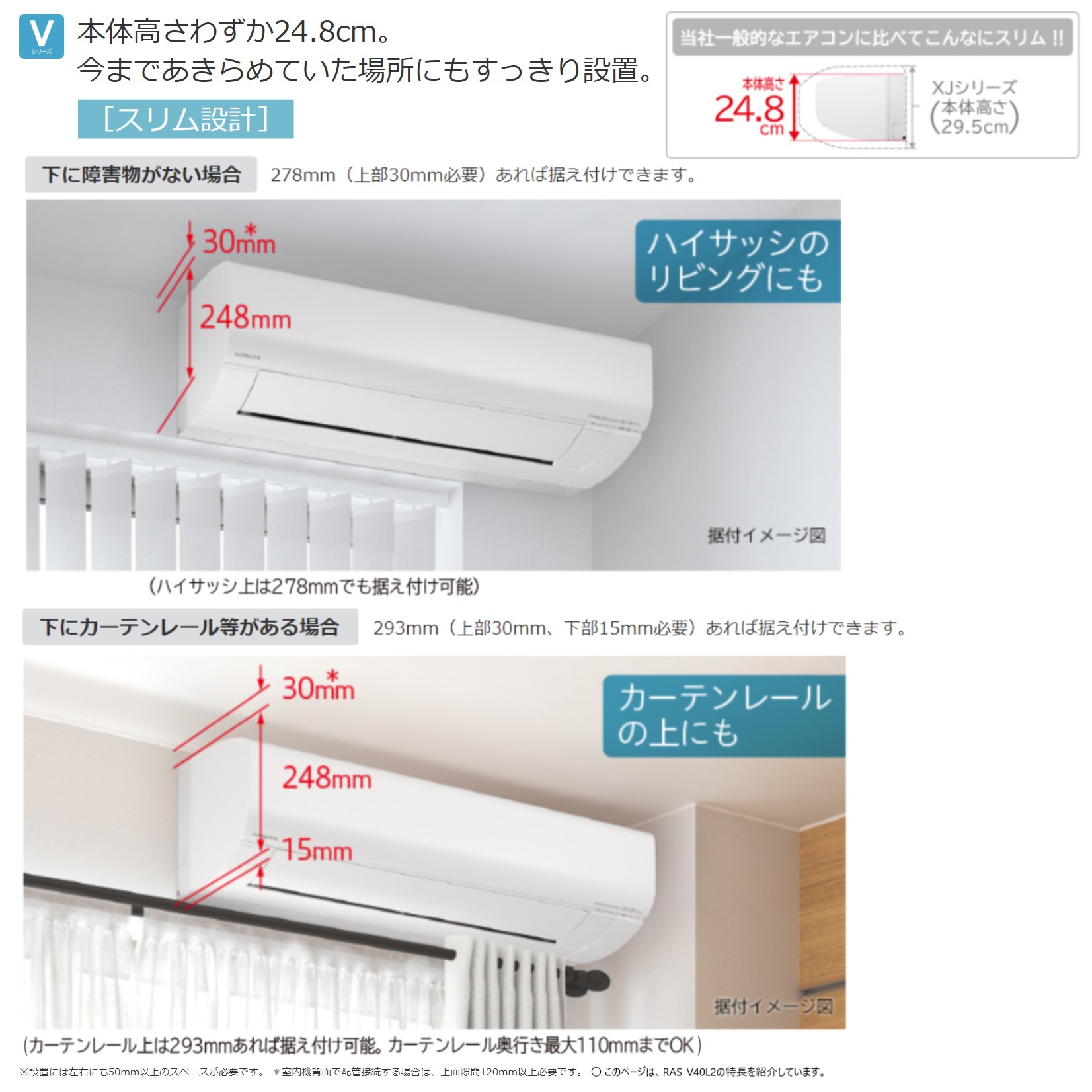 高速配送 楽天市場 日立 ﾙｰﾑｴｱｺﾝ 冷暖除湿 凍結洗浄 Vlｼﾘｰｽﾞ Ras Vl63l2 W Ras Vl63l2 W Rac Vl63l2 ﾘﾓｺﾝ 単0v 畳 21年 旧ras Vl63k2 白くまくん Hitachi しろくまくん たね葉 最新人気 Www Olicitante Com Br