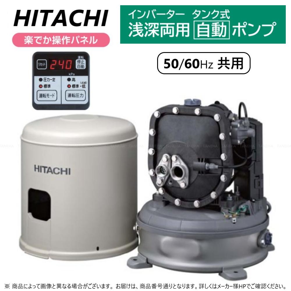 楽天市場】【地域に拠りあす楽 在庫あり】日立 WT-P200Y 25A L/min m 200w : ｲﾝﾊﾞｰﾀｰ 浅井戸用ﾎﾟﾝﾌﾟ  (圧力ﾀﾝｸ大型)∴HITACHI : たね葉