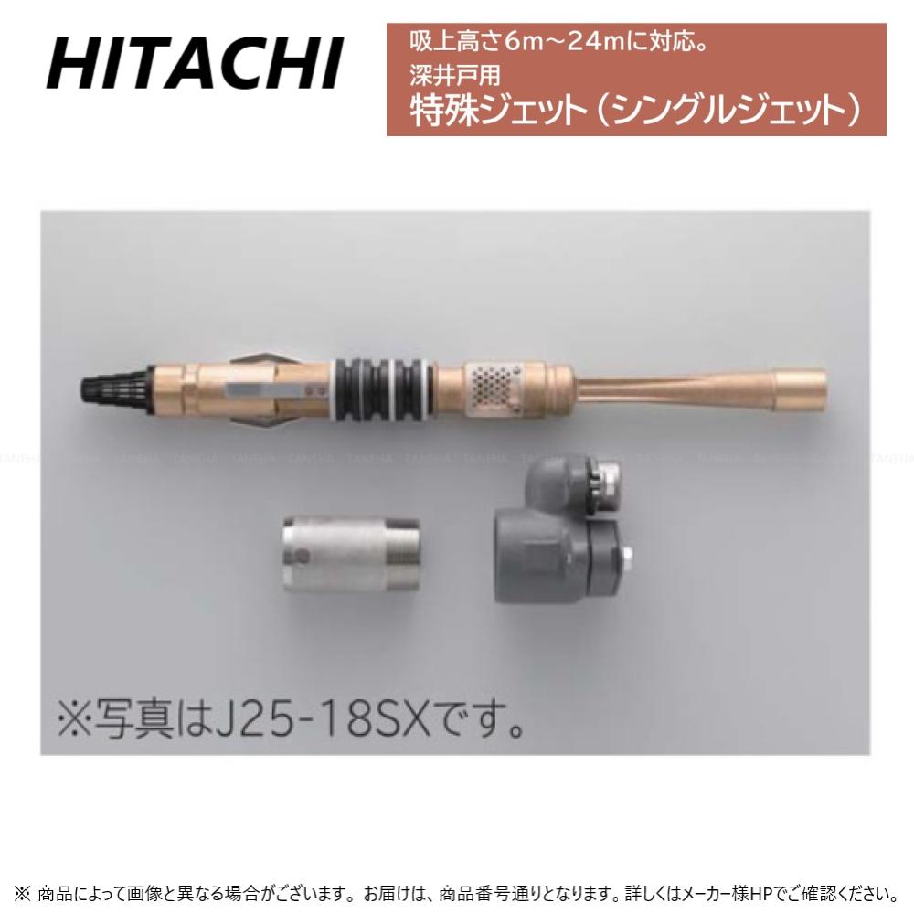 未使用品★　ハンディ切断機用ジーグ　日立用 　大見工業 楽天市場】HiKOKI / ハイコーキ 電気ディスクグラインダ G10SHA