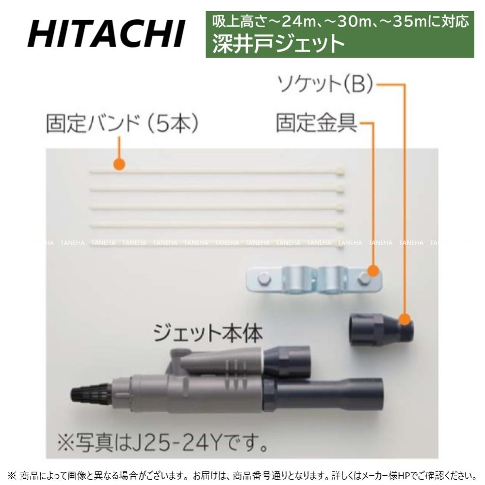 楽天市場】【地域に拠りあす楽 在庫あり】日立 B-P200X-6 (60HZ