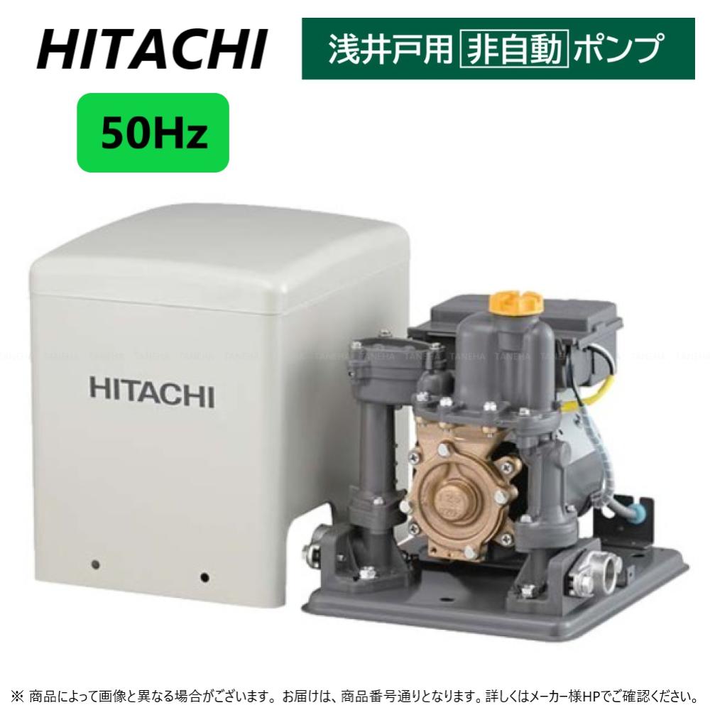 楽天市場】【地域に拠りあす楽 在庫あり】日立 W-P125X-6 (60HZ