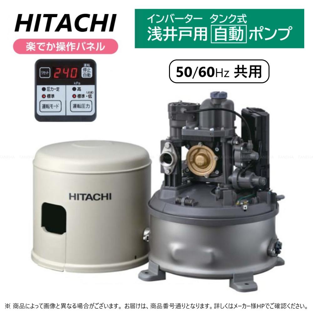 楽天市場】【地域に拠りあす楽 在庫あり】日立 GF-25Y . : 砂こし器∴HITACHI : たね葉