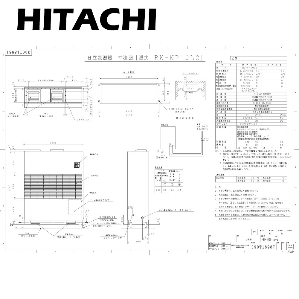 楽天市場】◎日立 RK-NP12PV2 ナチュラルグレー 単相100V : 産業用除湿 楽天市場】◎日立 RK-NP12PV2 ナチュラルグレー 単相100V : 産業用除湿