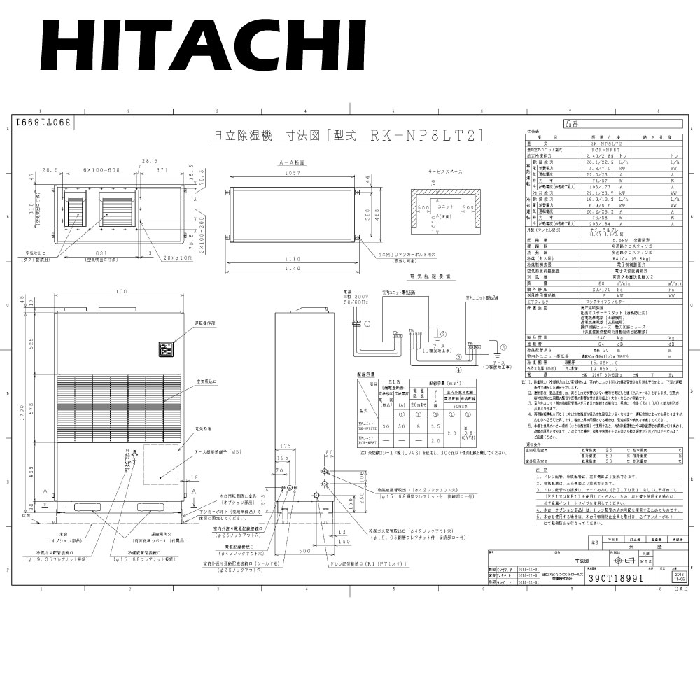 日立 RK-NP8LT2 三相200V 5.5Kw : 産業用除湿機 床置ﾀｲﾌﾟ(一定速機)冷却機能付 室内機&there4;｜たね葉